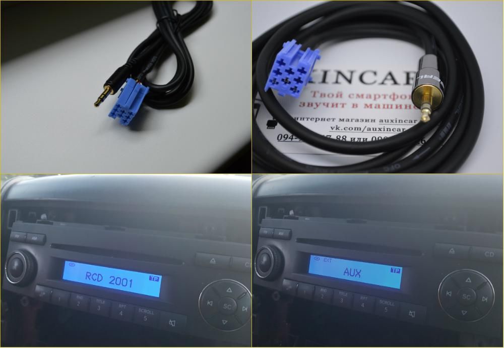 VW Crafter Mercedes Vito Viano w639 sprinter 906 W169 W245 аукс