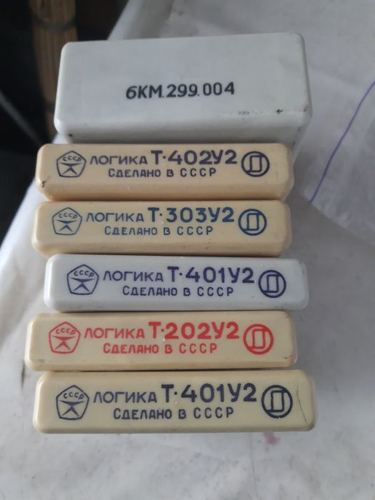 продам логіка ссср