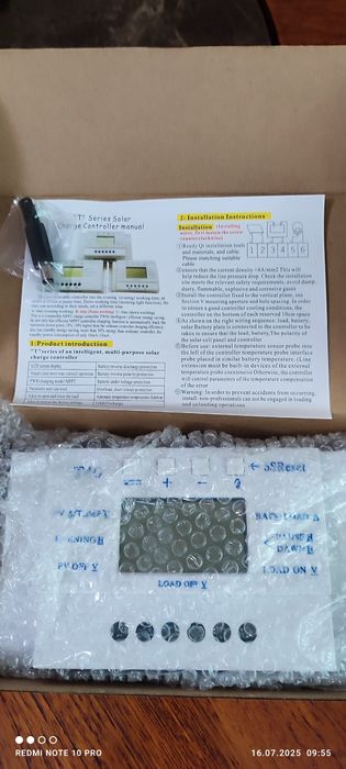 Контроллер заряда 40А для солнечных панелей