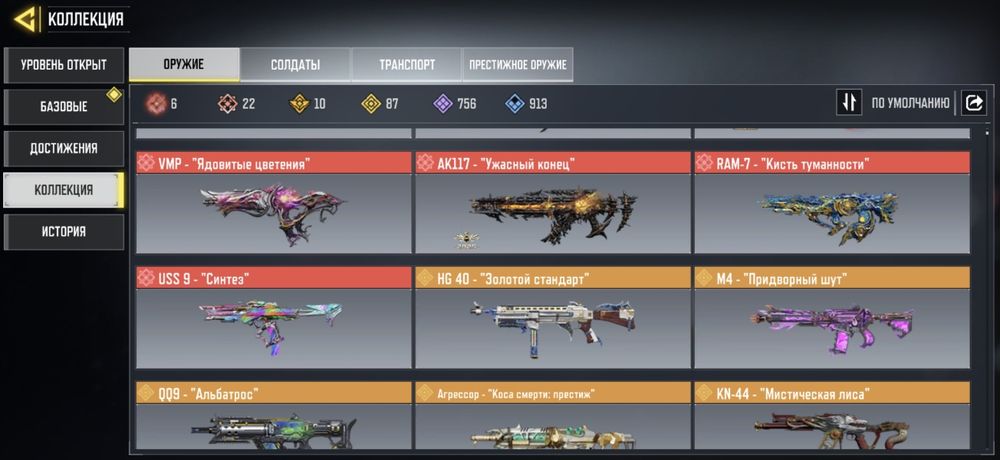 Call of duty mobile
