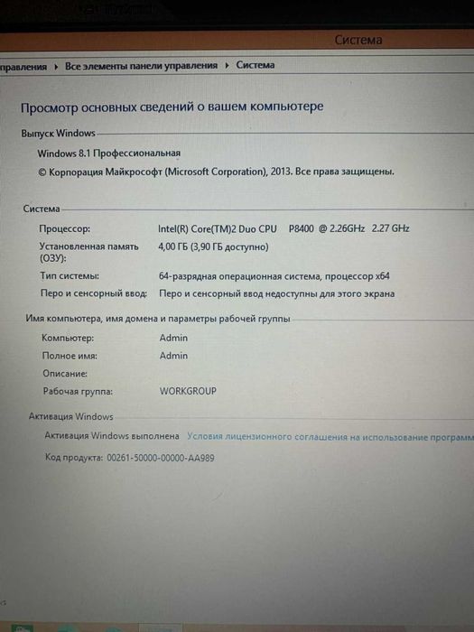 Надійний ноутбук Lenovo ThinkPad T400