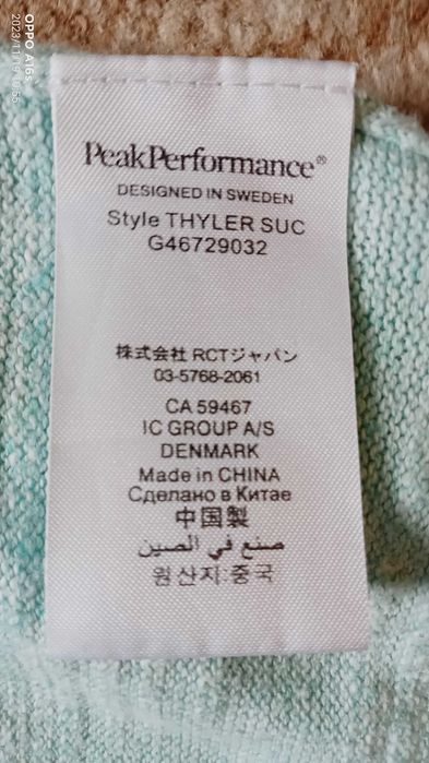 sweter peak performance damski M bawełna