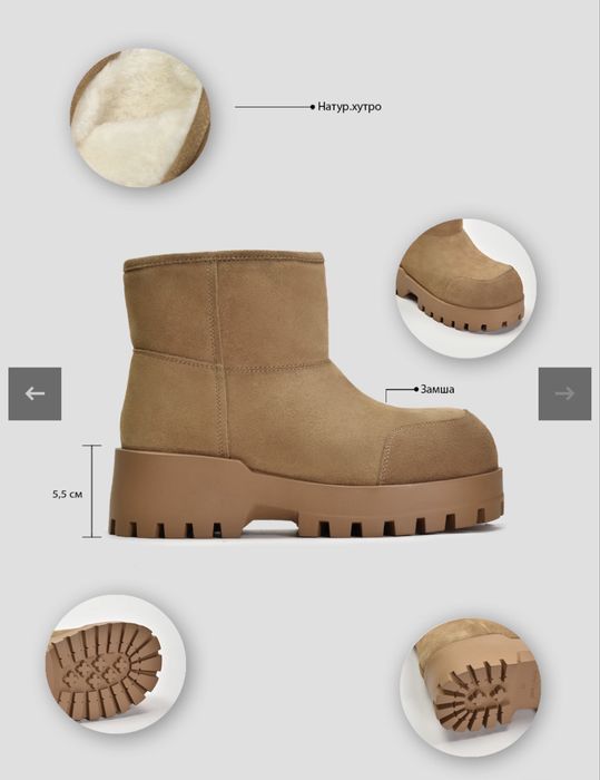 Продам угги новые