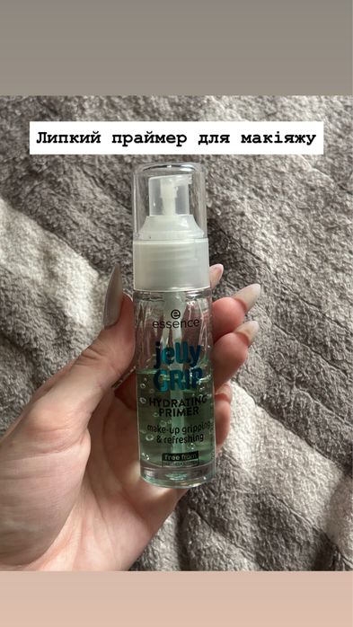 Розпродаю косметику