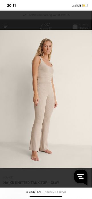 Трикотажные брюки трендовые брендовые бежевые базовые NA-KD р. 36, 38