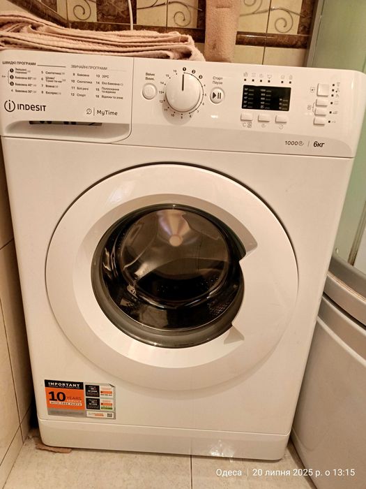 Пральна машина  / Одеса /доставка