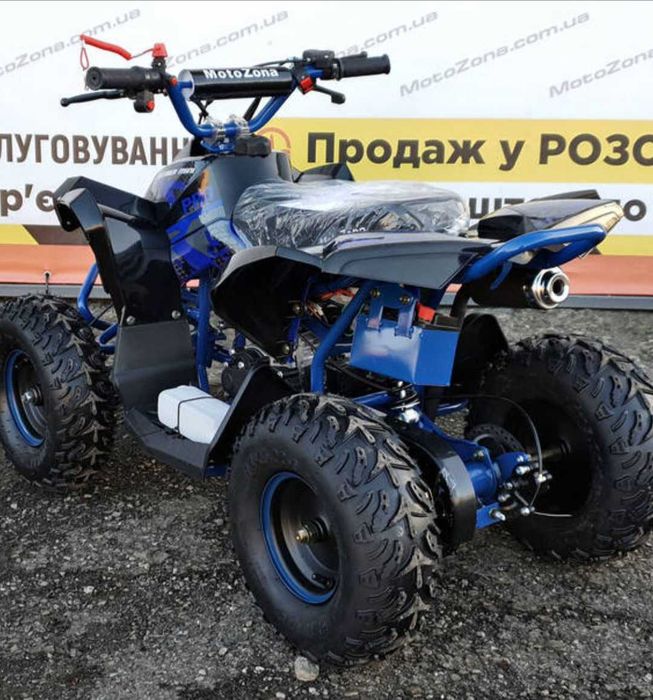 Квадроцикл (бензин)