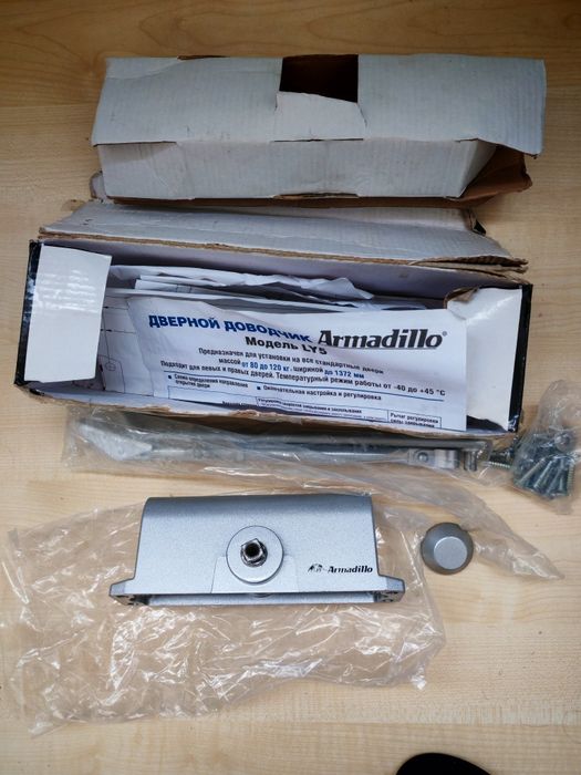 Доводчик дверний Armadillo LY5 (під ремонт)