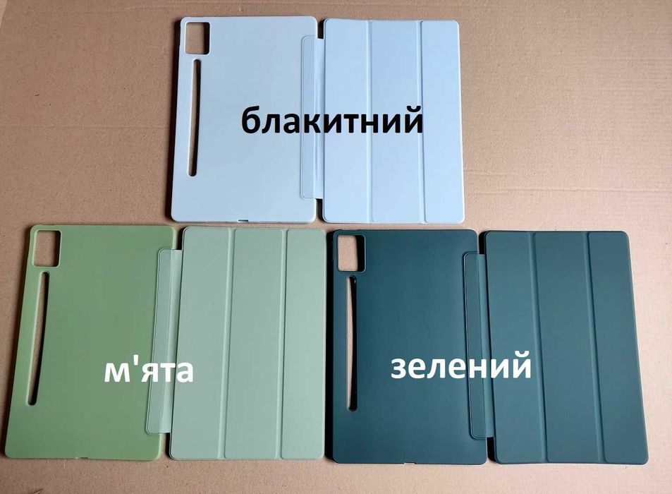 Смарт чохол Lenovo Idea tab pro /Xiaoxin pad pro 12.7 2025 на силіконі