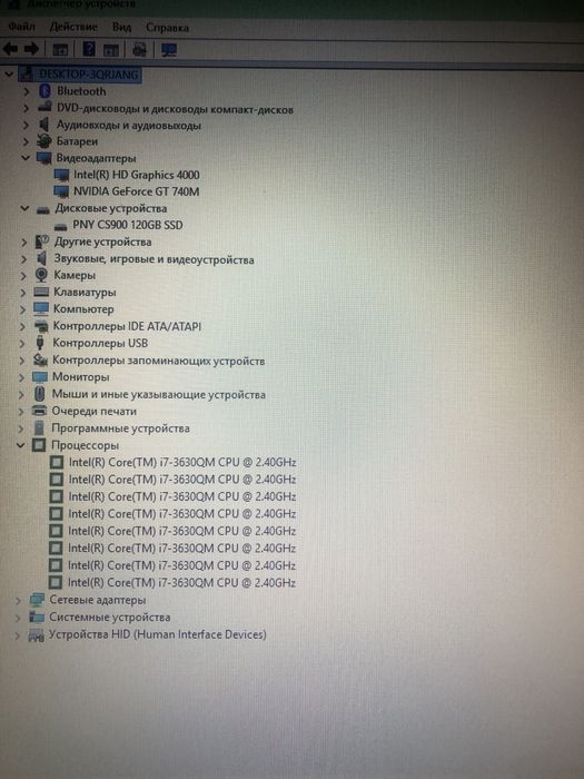 Продам 17"asus n76vb