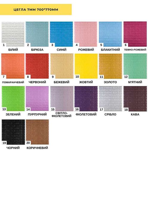 ВИРОБНИК! Самоклеющиеся 3Д панели. 3D панелі для стін Срібло 3 мм