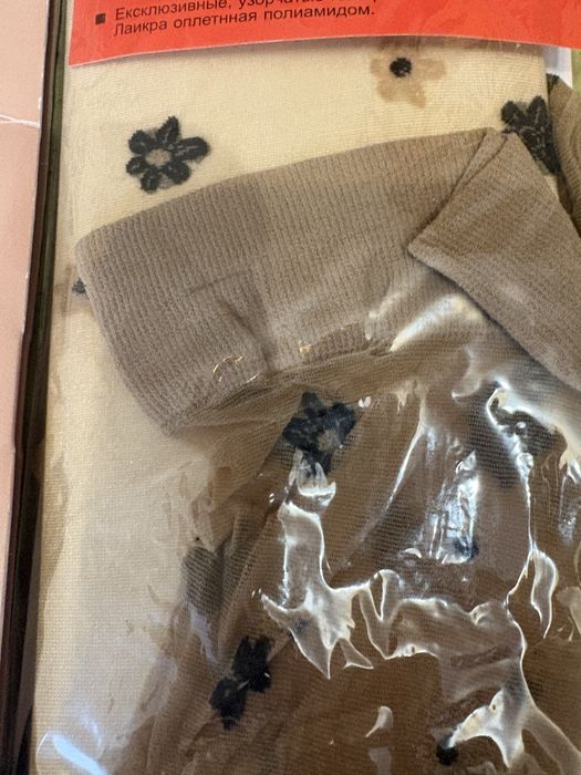 Pokolanówki 2szt gatta nie uciskowy ściagacz i lycra 20 den