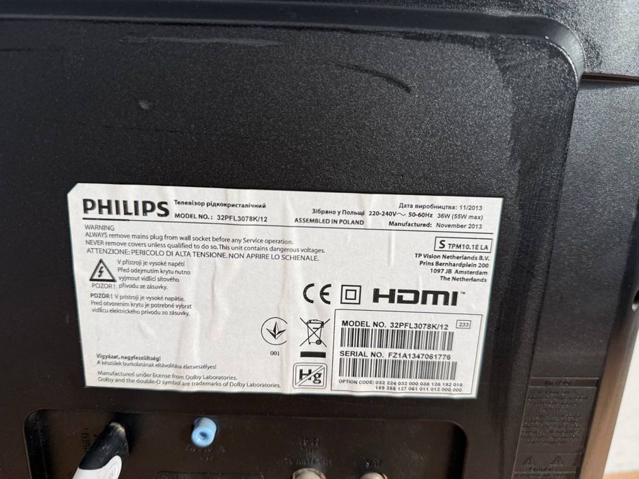 Телевізор Philips– 32”, HD