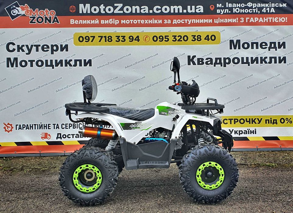 Новий Квадроцикл Хантер 125 кубічних сантиметрів для підлітка White Edition