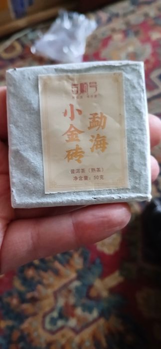 Чай, шу і шен пуер , гун тін