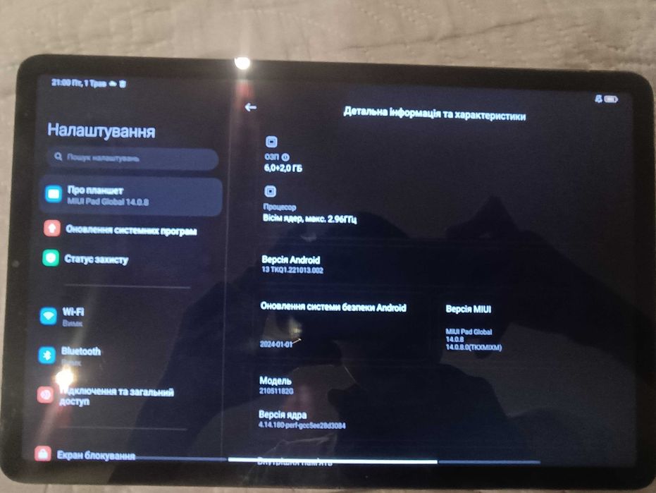 Планшет Xiaomi pad 5