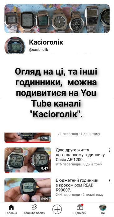 Годинники наручні Skmei.