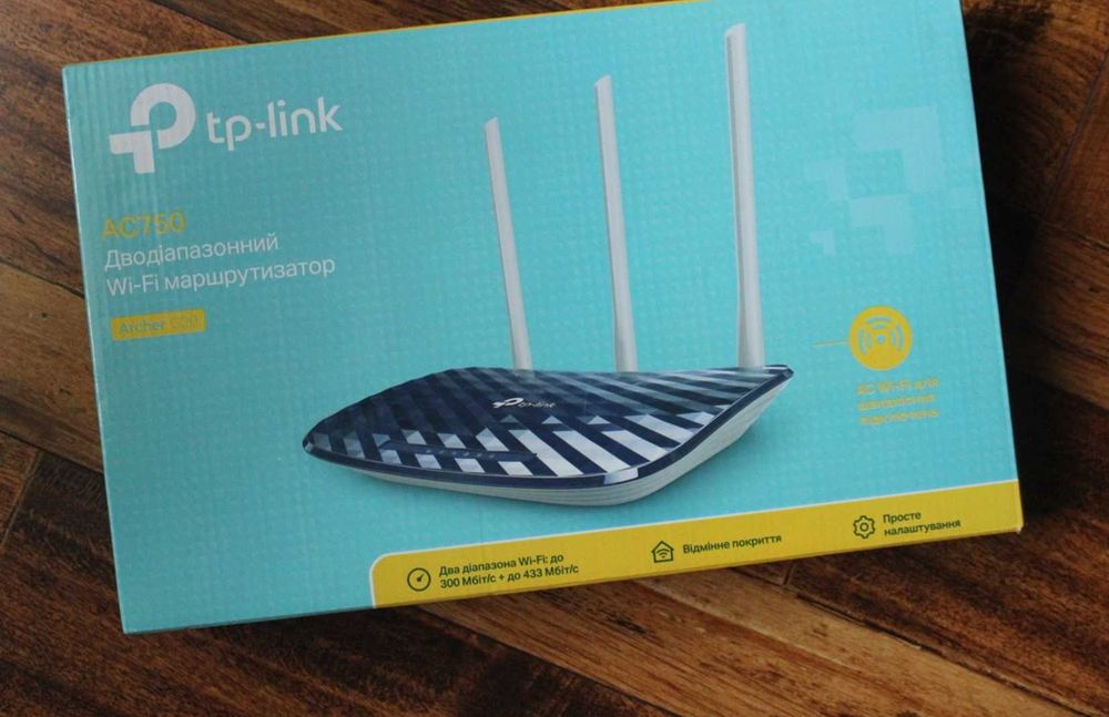 маршрутизатор TP-Link Archer C20 2.4GHz/5GHz стан ідеальний