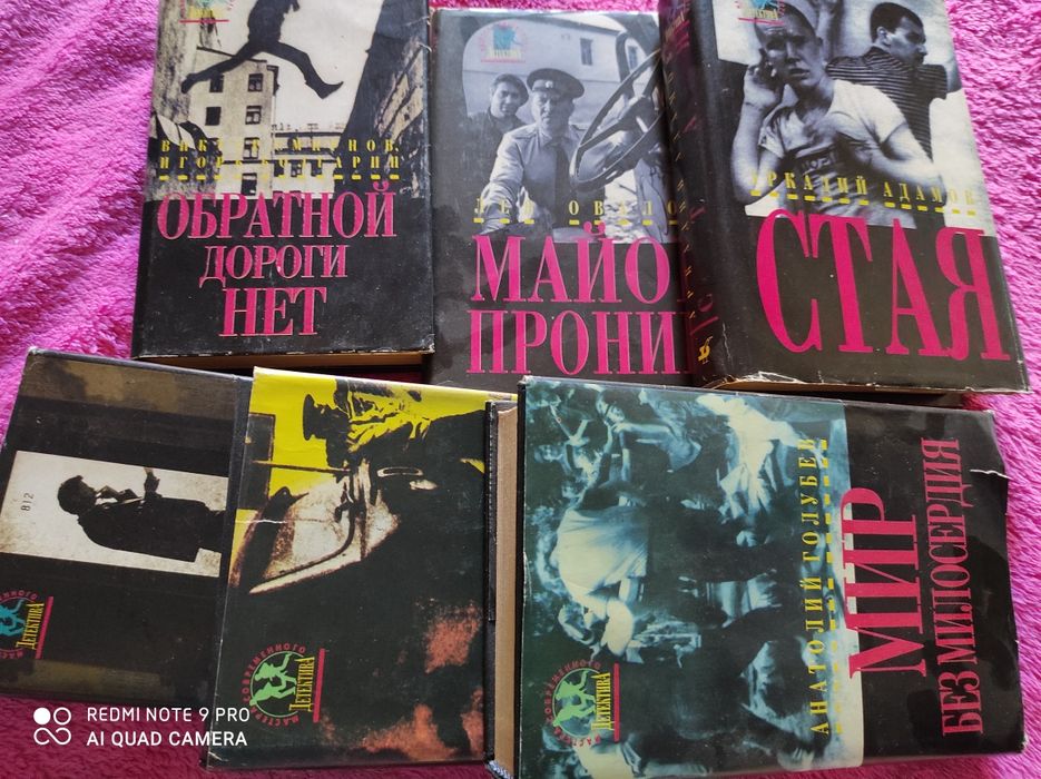 Сборник 8 т. Подарочный вариант.