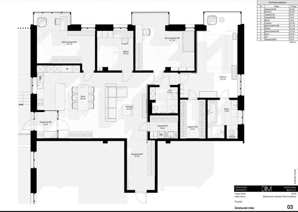 Продам 5к квартиру 190м 235.000$