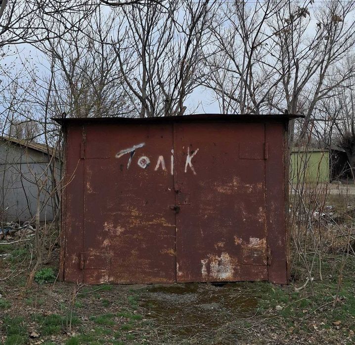 Гараж металевий, район Хлібзавода