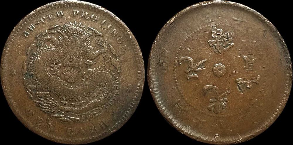 10 Cash - 1905 - China -  Fundação da República