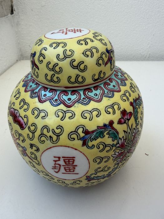 Ancient Chinese Porcelain Jar513233824515379202