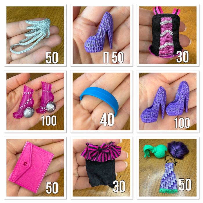 Аксессуары Monster High