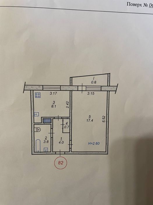 Продаж квартира однокімнатна мкрн. Гірницький