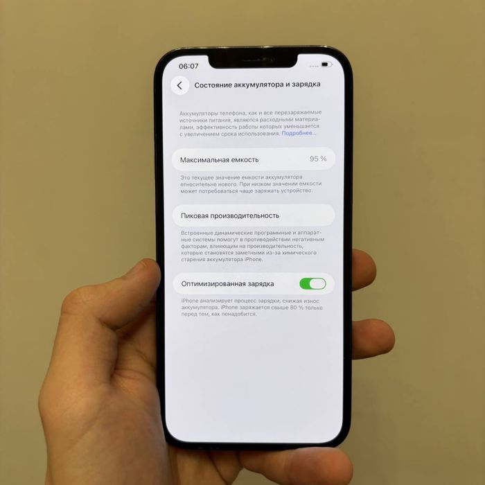 Iphone 12 pro max 256 gb