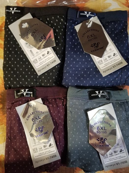 Боксери чоловiчi батали гарної якості Indena, veryboy,uomo,