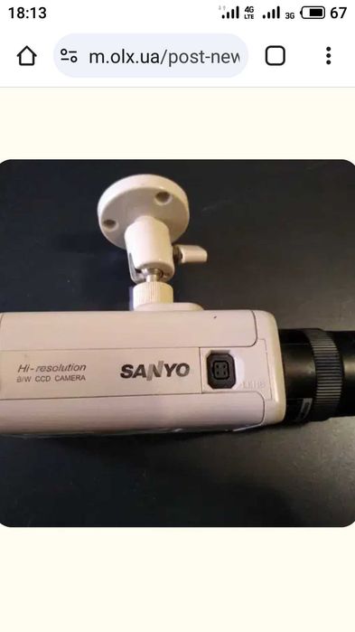 Уличная камера видеонаблюдения
SANYO VCB-3385P.