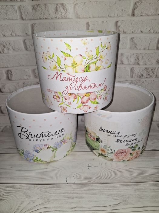 Флористичні коробки Д-14