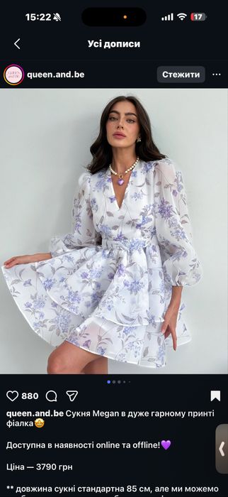 Сукня queen and be megan на випускний вечірня плаття фотосесію літнє