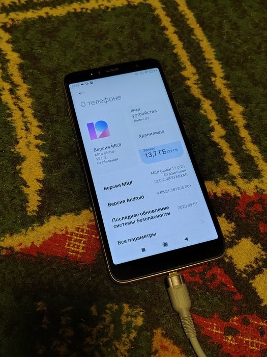 Xiaomi Redmi S2 робочій