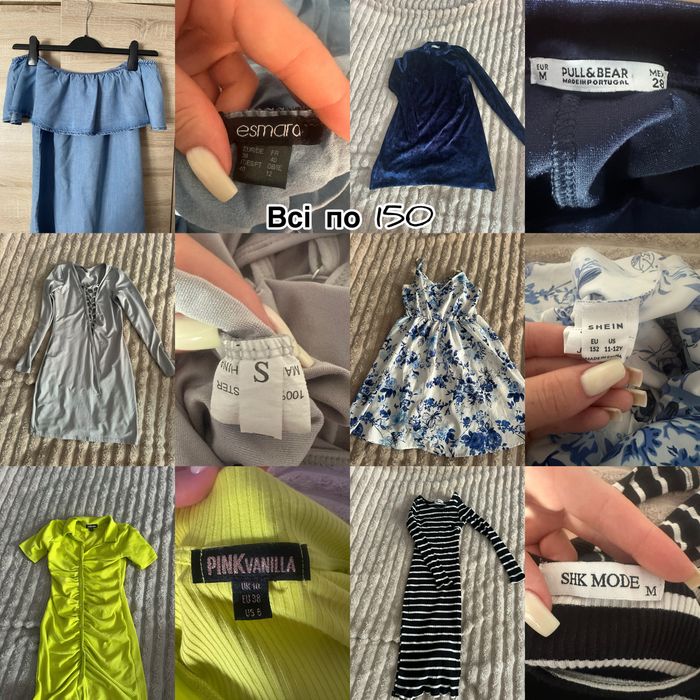 Продам речі в чудовій якості!Без дефектів