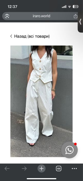 Штани Брюки Палаццо IRARO льон