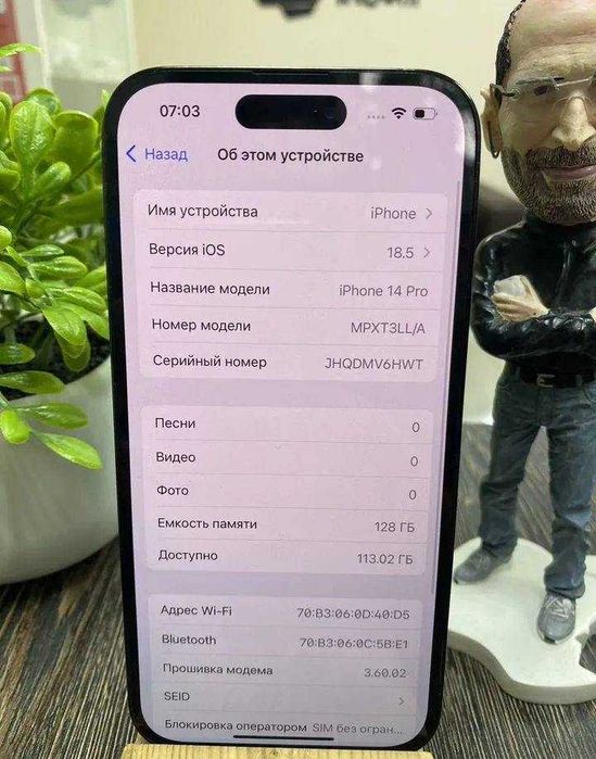 iPhone 14 Pro, 128 ГБ