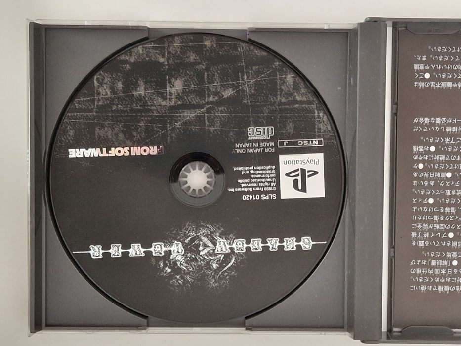 Shadow Tower - PlayStation 1 (From Software Dark Souls Elden Ring)
