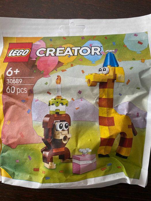 Lego bag - 30716 / 30719 / 30672 / 30704 / 30675 / 30689 / 30658 / 30568 / 30411
