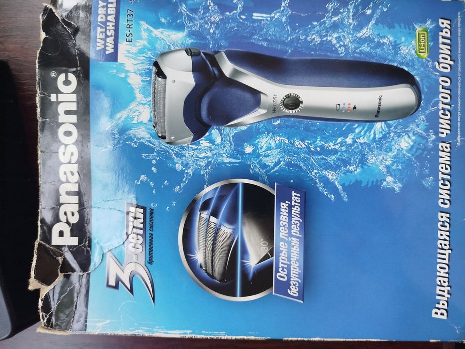 Електробритва Panasonik, машинка для гоління
