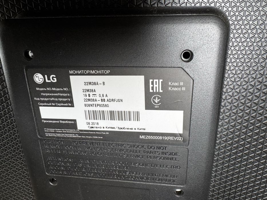 Монітор LG 22M38A-B / 22" (1920x1080)