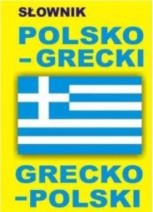 Słownik polsko-grecki o grecko-polski Level Trading praca zbiorowa Rok