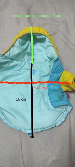 Куртка для собаки жилетка для мініатюрних порід