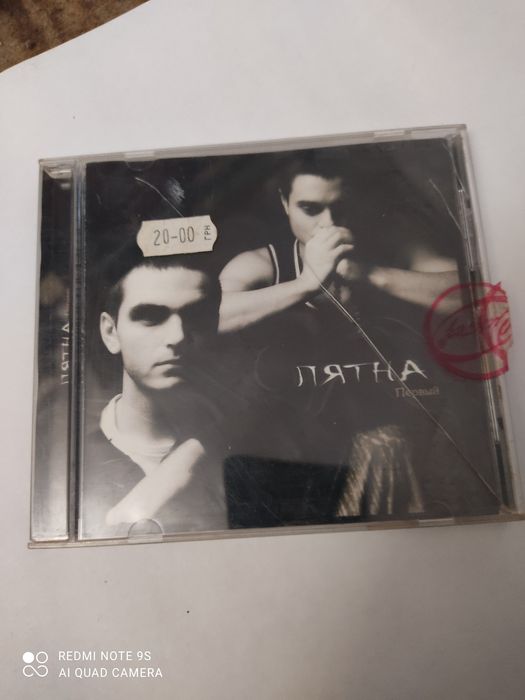 Срочно! Диски CD/DVD разные