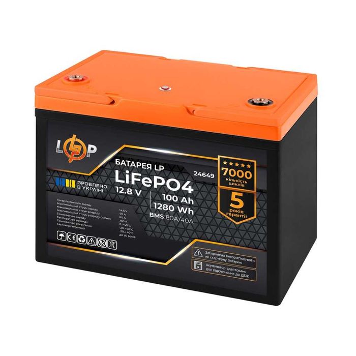 Акумулятор LP LiFePO4 12,8V - 100 Ah (1280Wh)  80A/40А для ДБЖ 24649