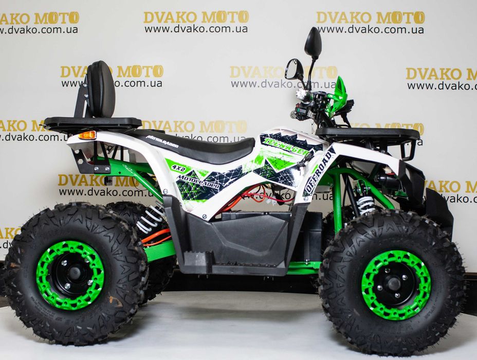 Подростковый электроквадроцикл Motoleader Teenager 1500W | Оплата частями