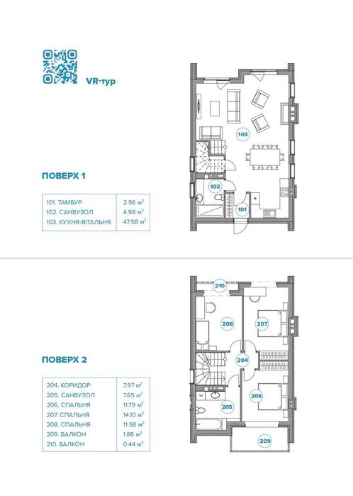 Продається АКЦІЙНИЙ будинок 110 м2 в КМ BELLAGGO с.Осещина