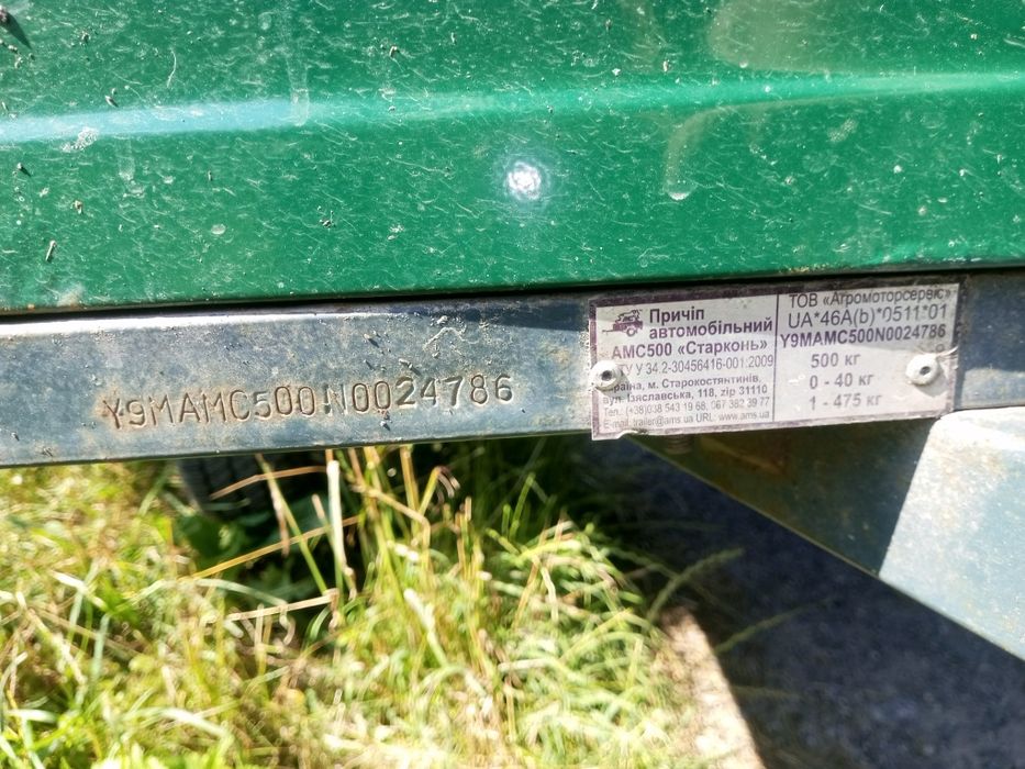 Продам причіп до авто