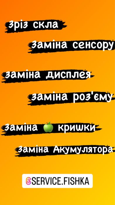 Ремонт телефонів ремонт планшета срочний ремонт ремонт